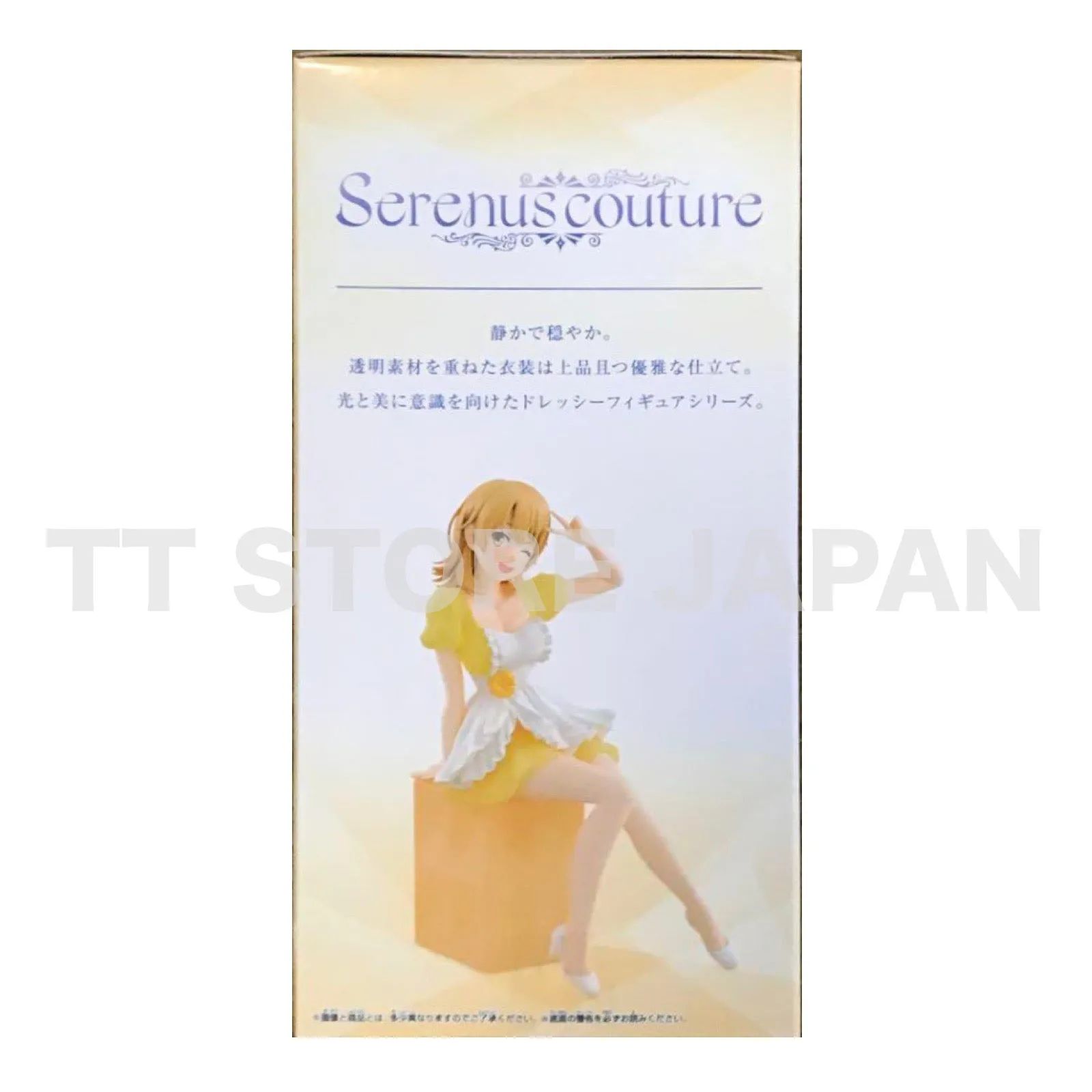 My Youth Romantic Comedy SNAFU Iroha Isshiki Figure 10th Serenus couture