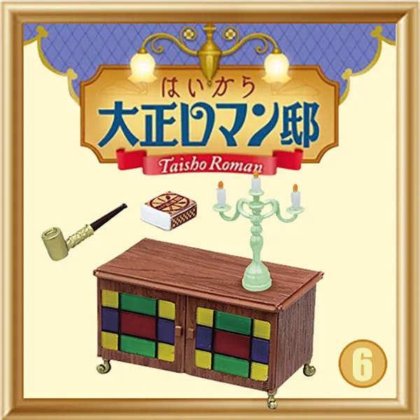 Rare 2017 Re-Ment Yes to Taisho Romantic House Full Set of 8 pcs <Free Shipping>